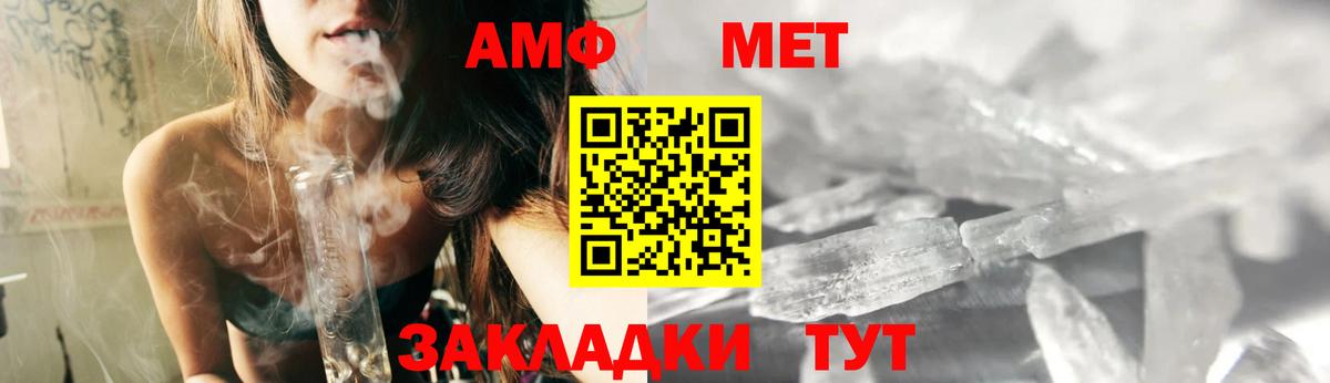 Амфетамин 98% Строитель