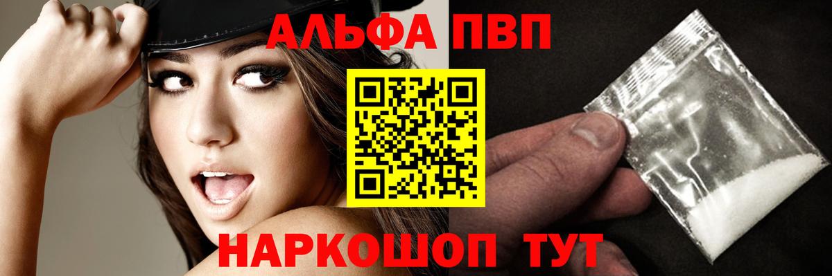 Строитель  APVP СК КРИС  Alpha PVP кристаллы  Вход с VPN 