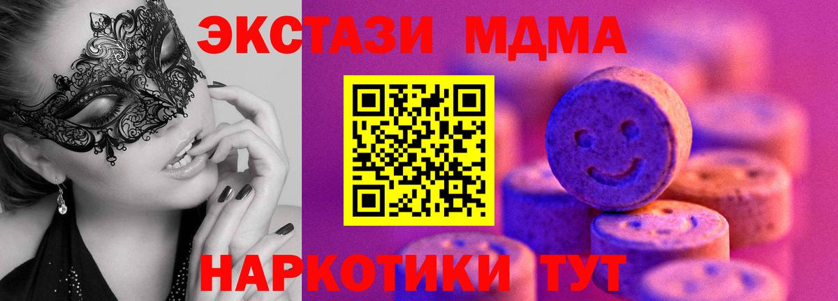 Экстази Philipp Plein Строитель
