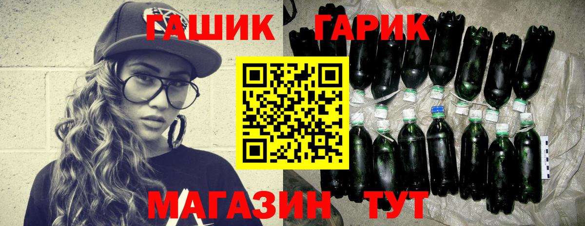 ГАШ Изолятор Строитель