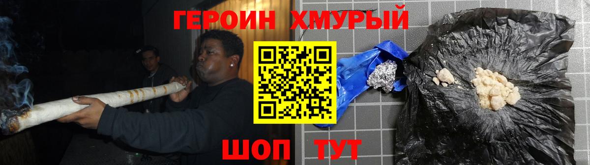 Героин афганец Строитель