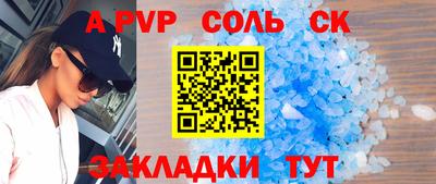 a pvp Можга