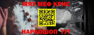 синтетический гашиш Можайск