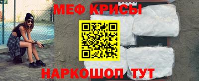 синтетический гашиш Можайск