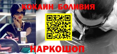 синтетический гашиш Можайск