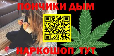 2c-b Моздок