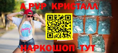 a pvp Можга