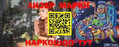 синтетический гашиш Можайск