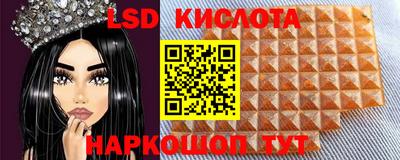 2c-b Моздок