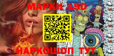 2c-b Моздок