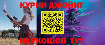 2c-b Моздок