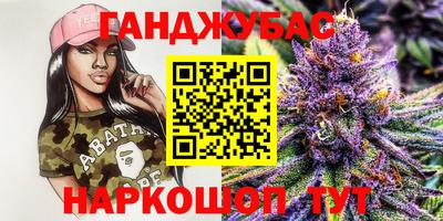синтетический гашиш Можайск