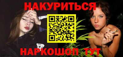 2c-b Моздок