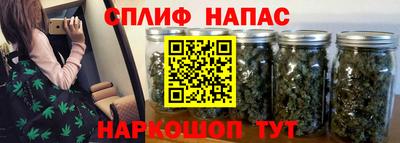 синтетический гашиш Можайск