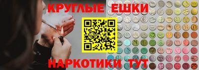 синтетический гашиш Можайск
