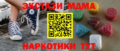 а пвп мука Наро-Фоминск