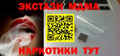 а пвп мука Наро-Фоминск