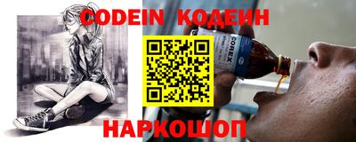 синтетический гашиш Можайск