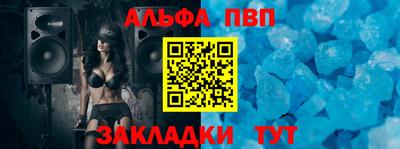a pvp Можга
