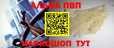 синтетический гашиш Можайск