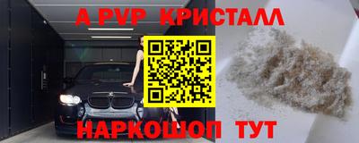 метамфетамин Нарткала