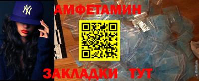 метамфетамин Нарткала