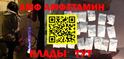 2c-b Моздок