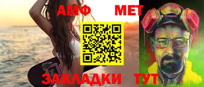 метамфетамин Нарткала