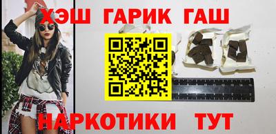 метамфетамин Нарткала