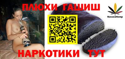 2c-b Моздок