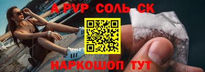 синтетический гашиш Можайск