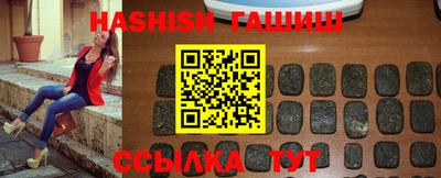 синтетический гашиш Можайск