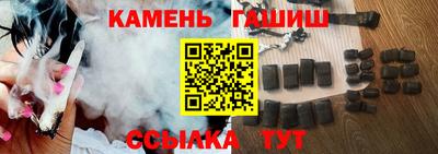 2c-b Моздок
