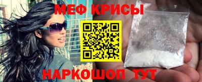 2c-b Моздок