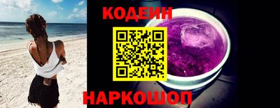синтетический гашиш Можайск