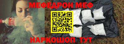 2c-b Моздок