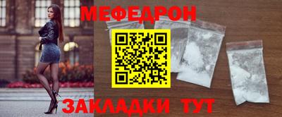 прущая мука Нальчик