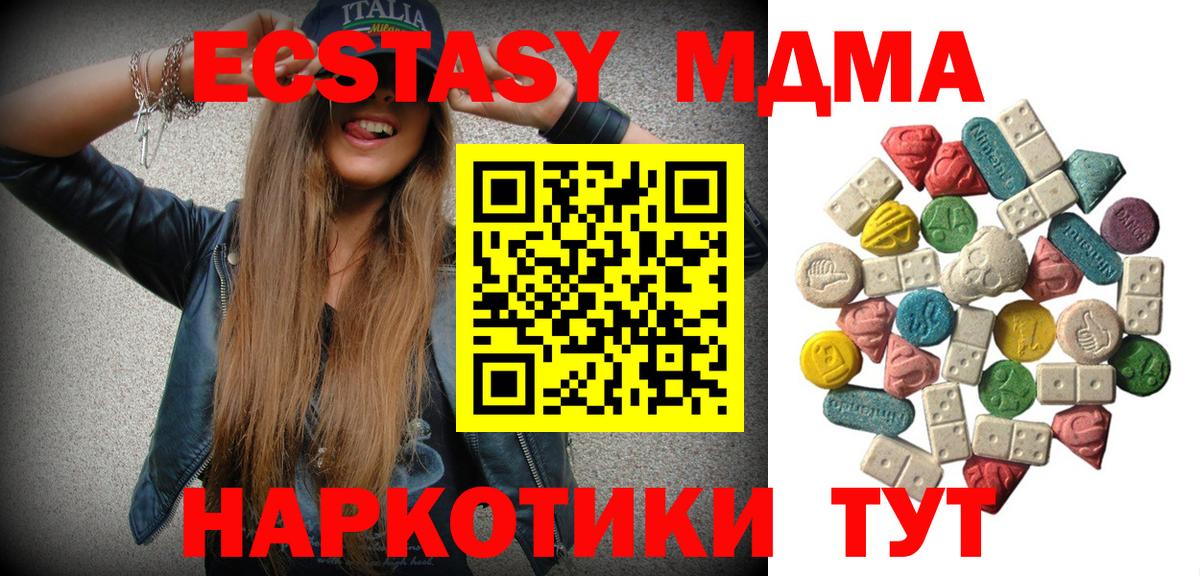 Строитель  MDMA crystal  Вход с VPN 