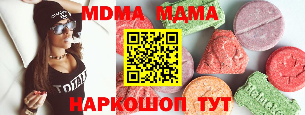 МДМА VHQ Строитель