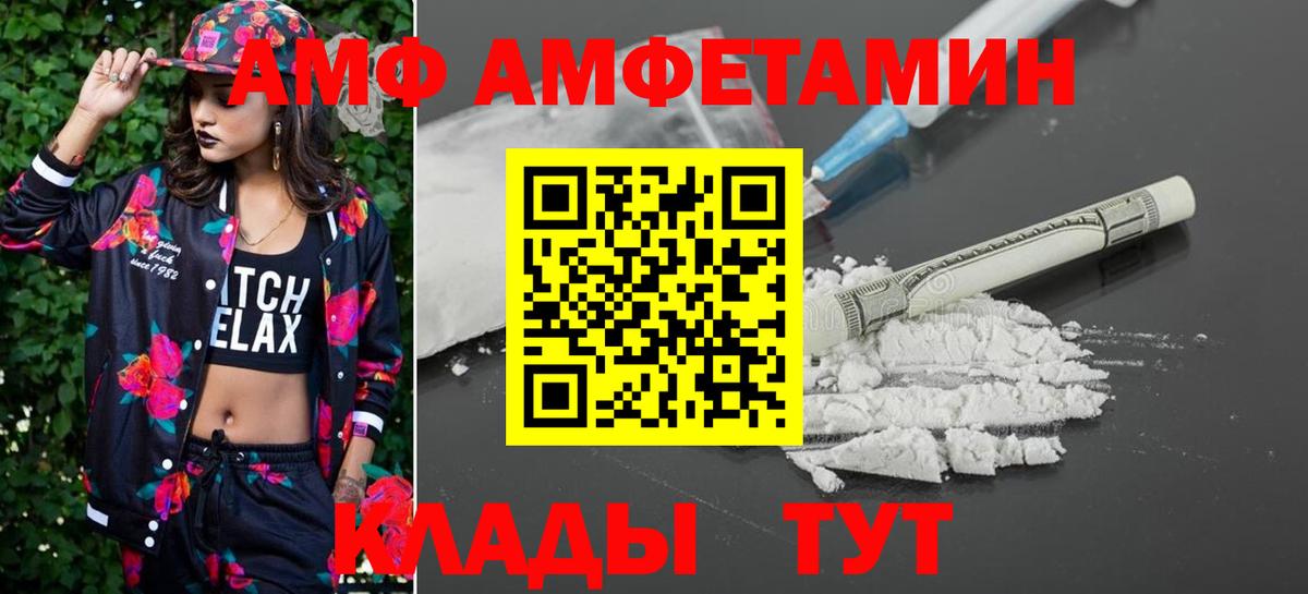 МЕТАМФЕТАМИН Декстрометамфетамин 99.9%  МЕТАМФЕТАМИН Декстрометамфетамин 99.9%  Вход с VPN  Строитель 