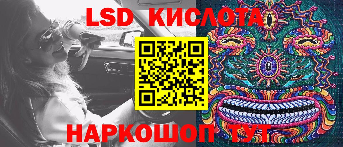 Наркотические марки 1500мкг Строитель