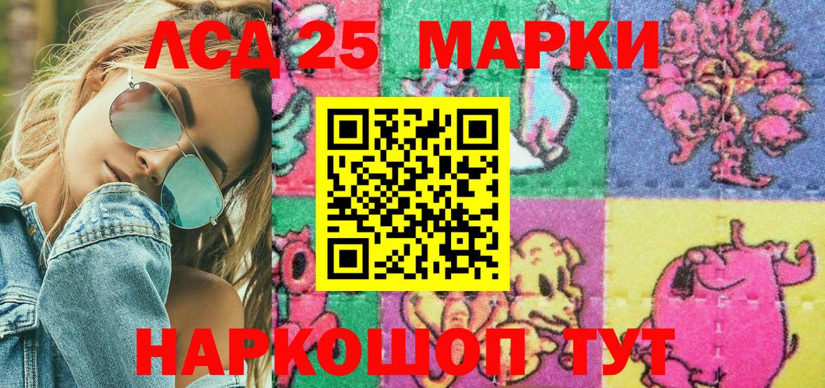 Марки NBOMe 1,8мг  Вход с VPN  Строитель  Марки NBOMe 1,8мг 