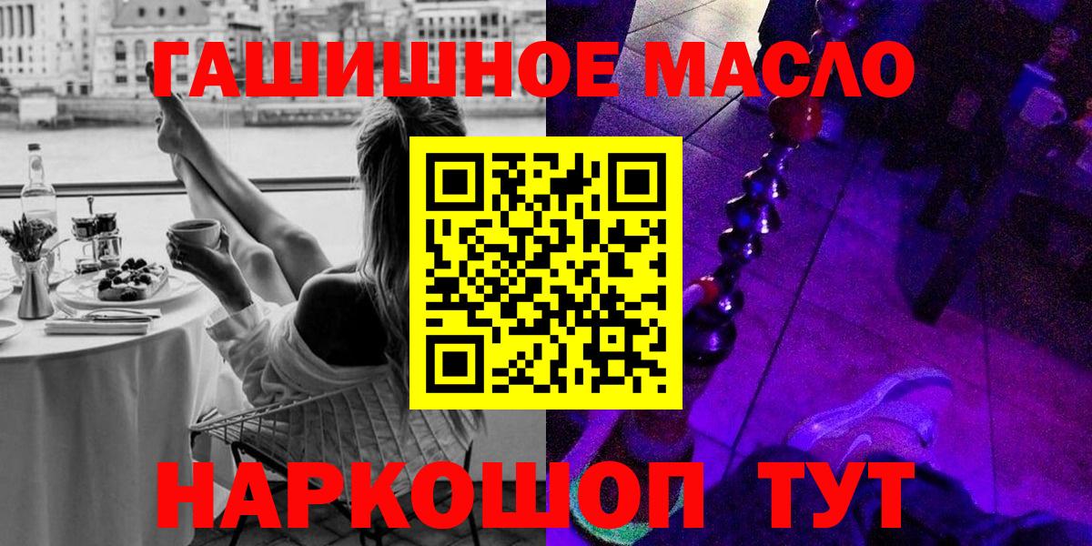 ТГК концентрат  Вход с VPN  Строитель 