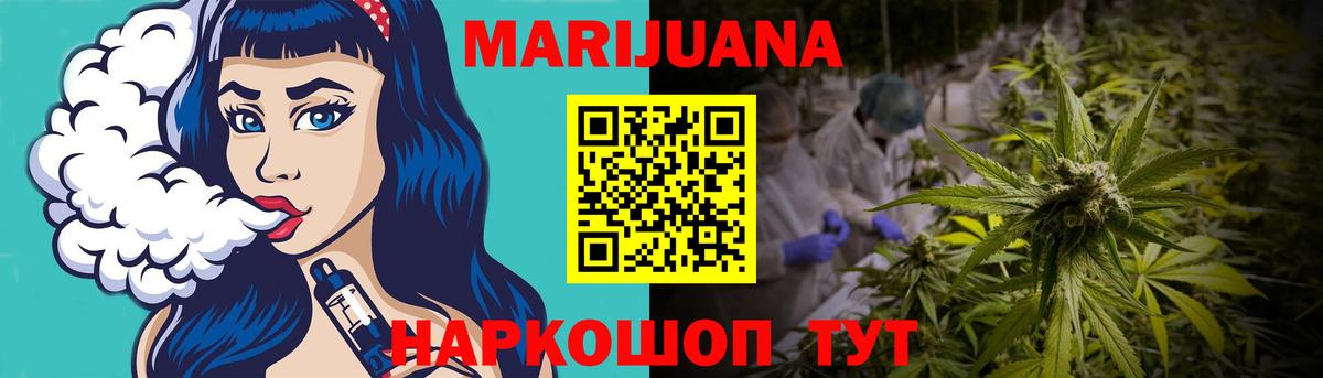 Строитель  Конопля THC 21%  Конопля марихуана  Вход с VPN 