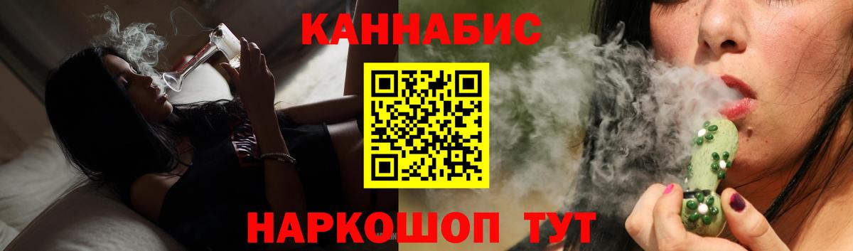 Канабис марихуана Строитель